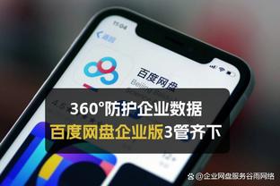 萨基：小因扎吉正在成为一名战略家，欧冠决赛是国米的分水岭